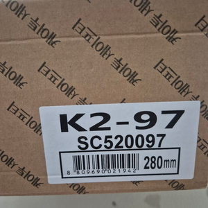새상품 k2 안전화 280mm 이미지
