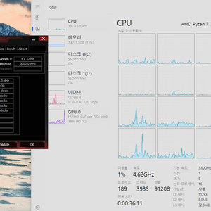 AMD 라이젠7-5세대 7745HX ERYING MoDT 이미지