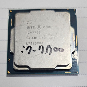 i7-7700 이미지