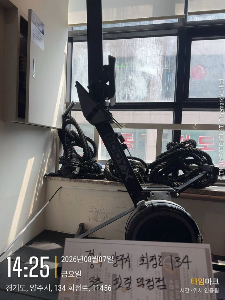 로잉머신 - 안심되는 중고거래