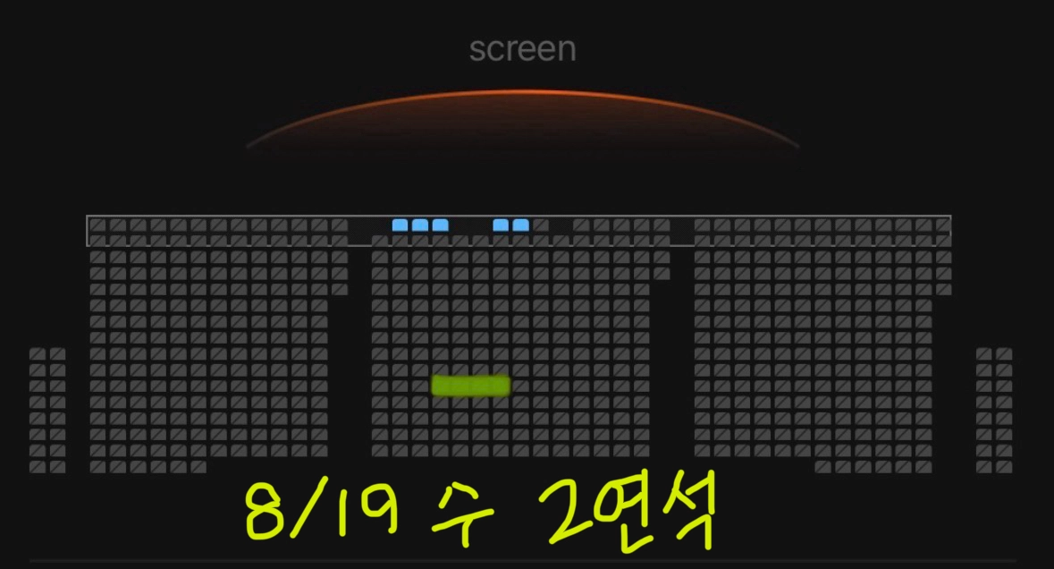 [2연석명당] 오디세이 용아맥 중블 용산 cgv 아이맥스 IMAX 2연석 8/19 이미지