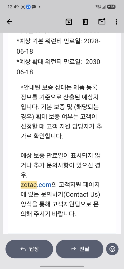 zotac rtx5070 solid oc 이미지