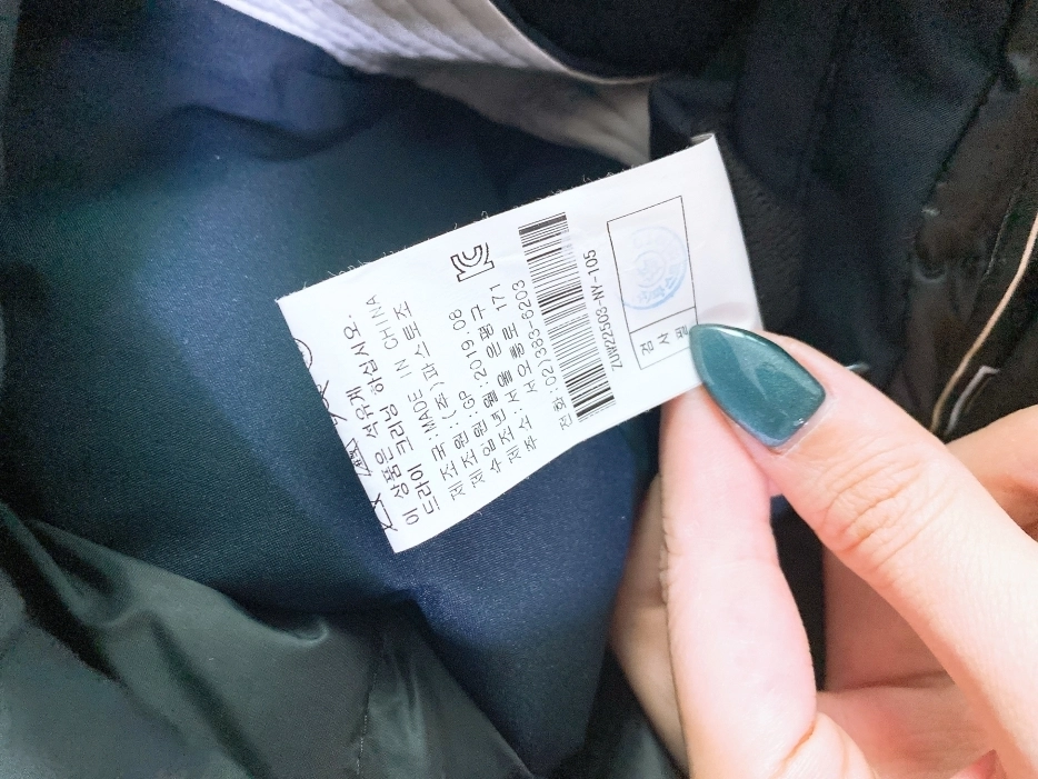 (105)지오송지오남자네이비거위털패딩 이미지