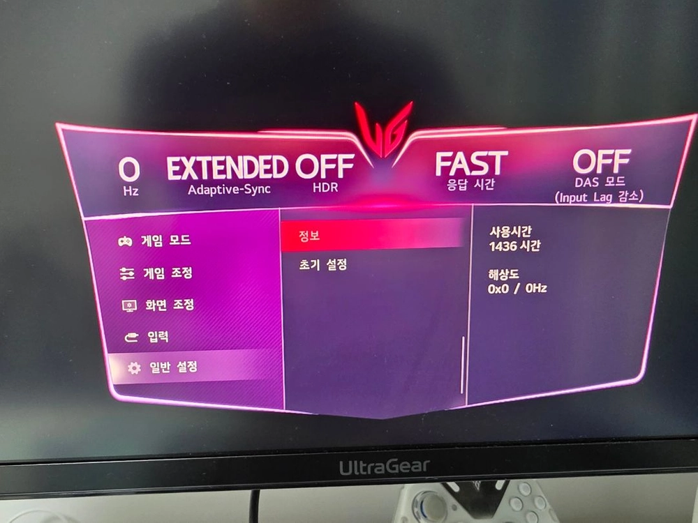 lg 32gq950 모니터 이미지