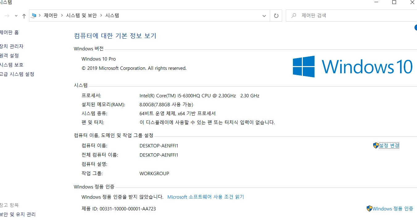 DELL 게이밍 노트북 960M I5 6300HQ 8GB 판매합니다. 이미지