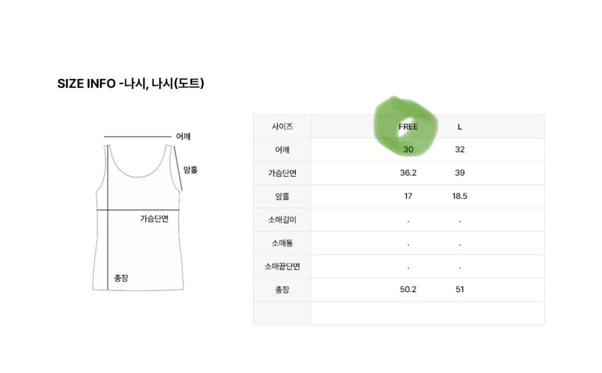 니썸 레이스나시 2개 일괄 이미지