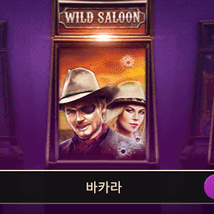 피망 뉴베가스 이미지