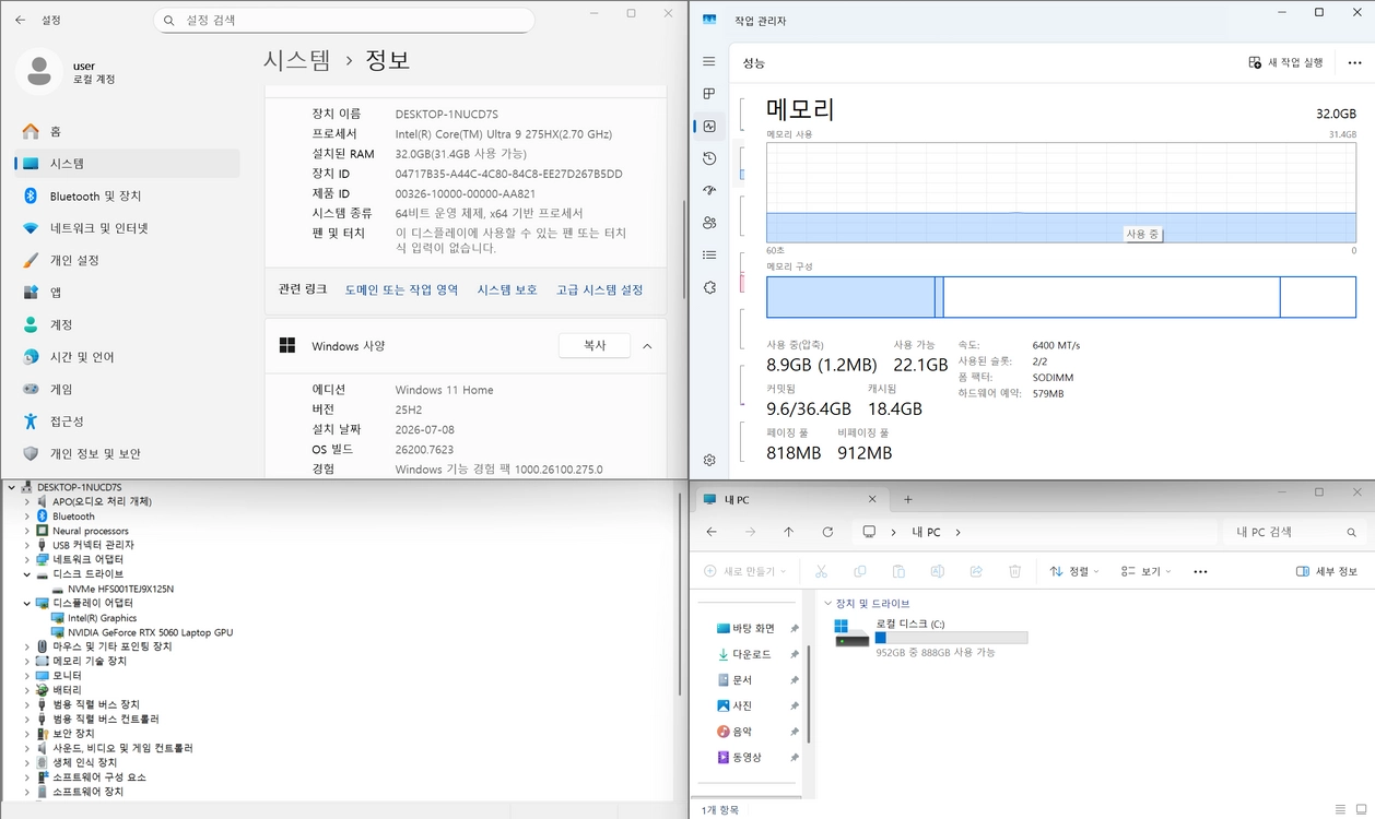 [노트북] 에이서 2025 프레데터 헬리오스 네오 16S AI 코어Ultra9 지포스 RTX 5060블랙 이미지
