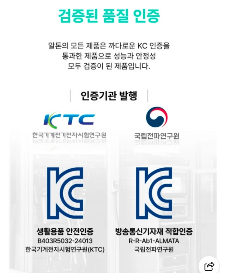 2026 파이톤16 점프 전기자전거 / 500W / 48V 15Ah 이미지