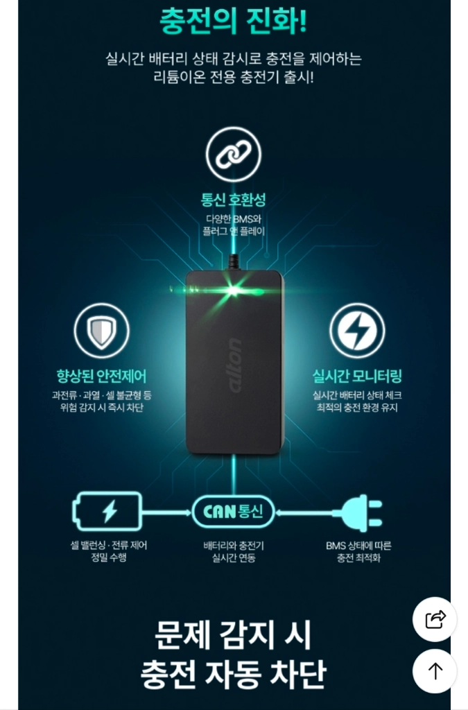 2026 파이톤16 점프 전기자전거 / 500W / 48V 15Ah 이미지