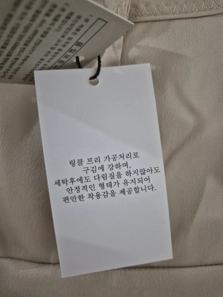 새상품[88]세루티1881 링클 프리 민소매 나시 여성 이미지