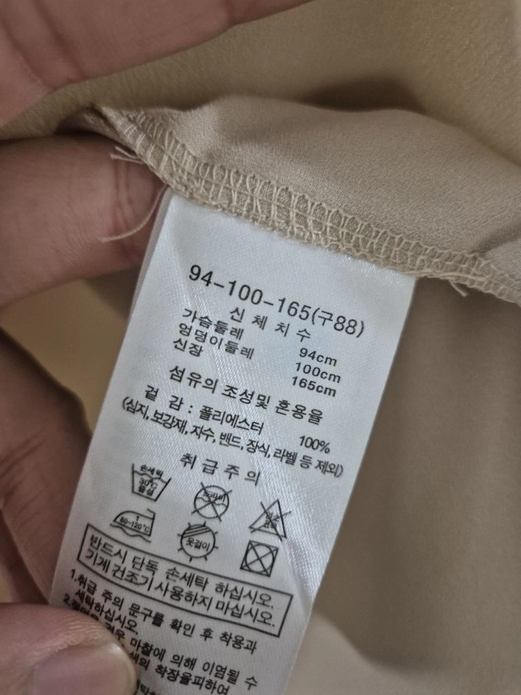 새상품[88]세루티1881 링클 프리 민소매 나시 여성 이미지