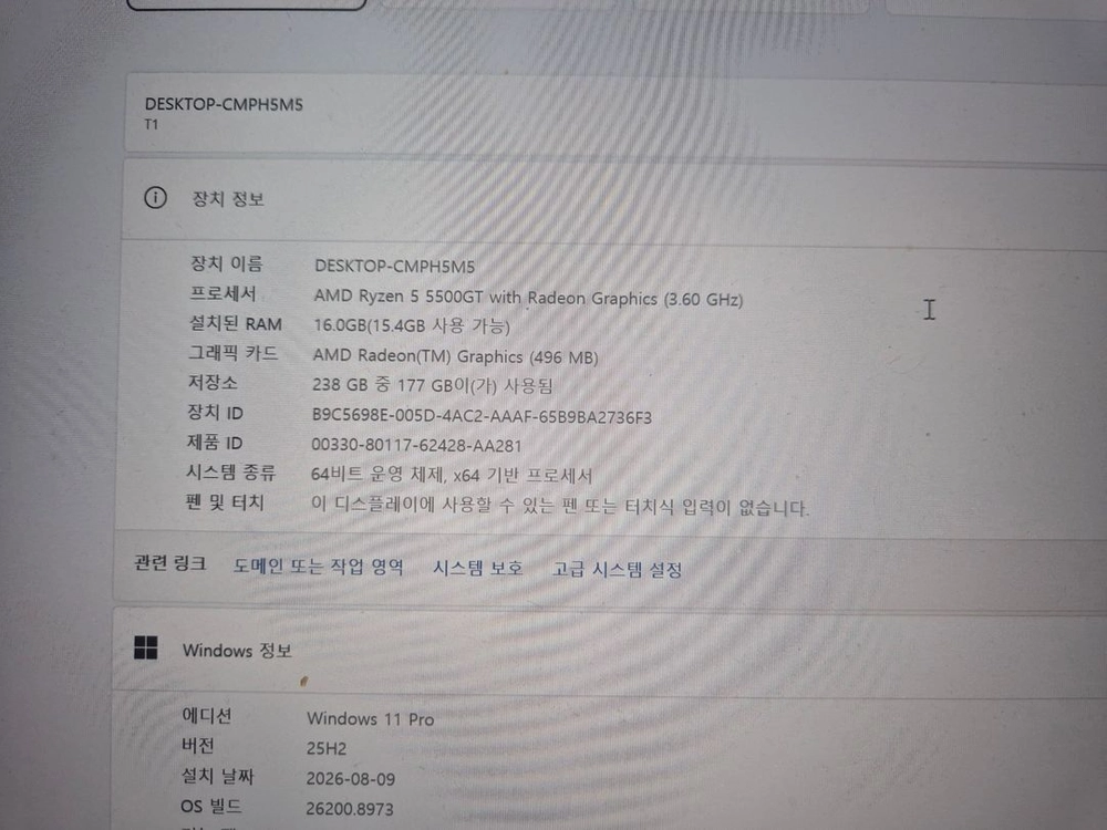 디클 미니PC 라이젠 5500GT 16GB 윈도우 11 이미지