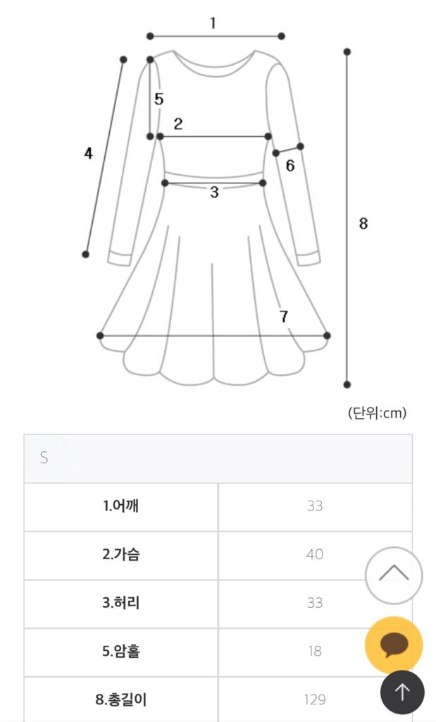 베일즈 셀프웨딩 검정 드레스 S사이즈(1회 착용) 이미지
