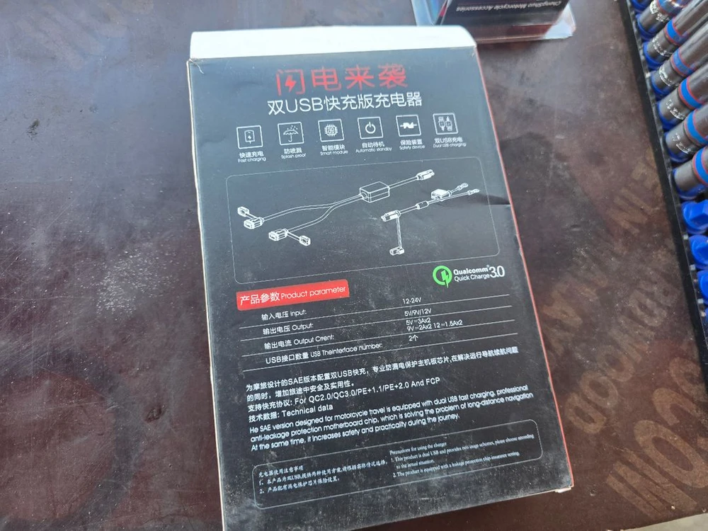 SAE 오토바이 휴대폰 충전기 듀얼 USB QC3.0 고속 충전 이미지
