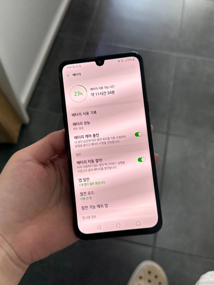 무잔상)LG V50S 블랙 256GB Y1994 이미지