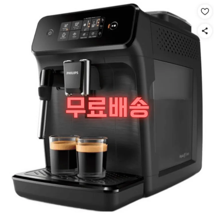 필립스 1200 전자동 에스프레소 커피머신 + 밀크 스팀봉 EP1220/19 매트블랙 이미지