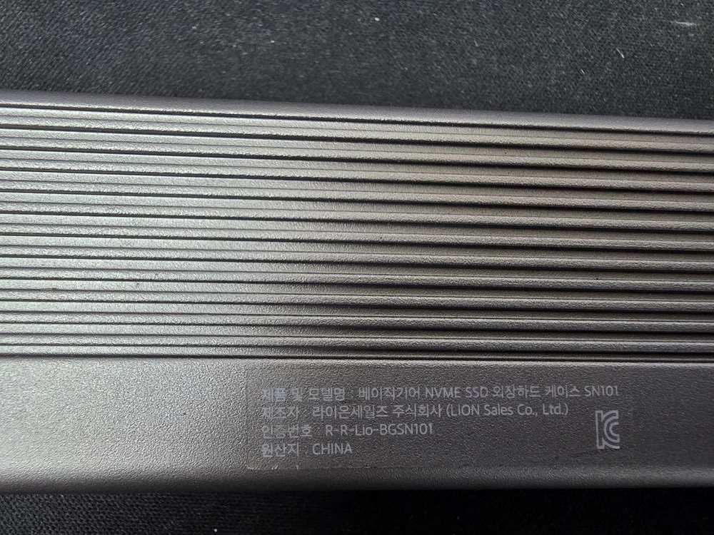 베이직기어 M.2 NVMe/SATA SSD 외장케이스 (SN101) 이미지