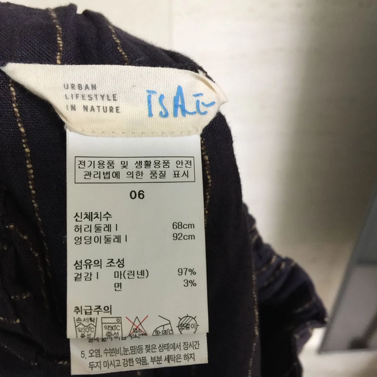 ISAE 이새 밴딩 린넨 팬츠 55 이미지