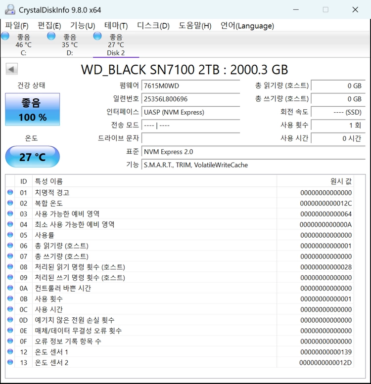 [미사용/신품급] Western Digital WD_BLACK SN7100 M.2 NVMe SSD 2TB 이미지