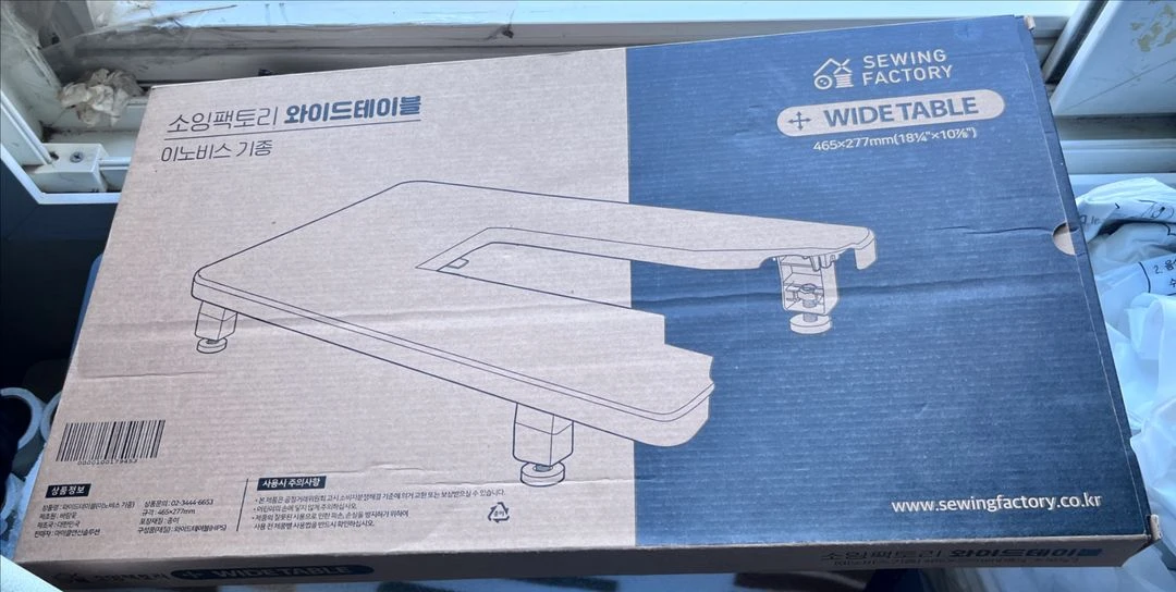 브라더 lb8950 자수 미싱 이미지