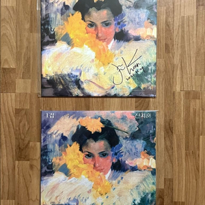 신지훈 - 1집 별과 추억과 시 한정반 미개봉 CD, LP 판매합니다. 이미지