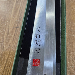 풍천도하이스합금강구레명도270mm 판매일식 전문 칼 세트 팔각우드손잡이 금장테두리 하이스 합금강 이미지