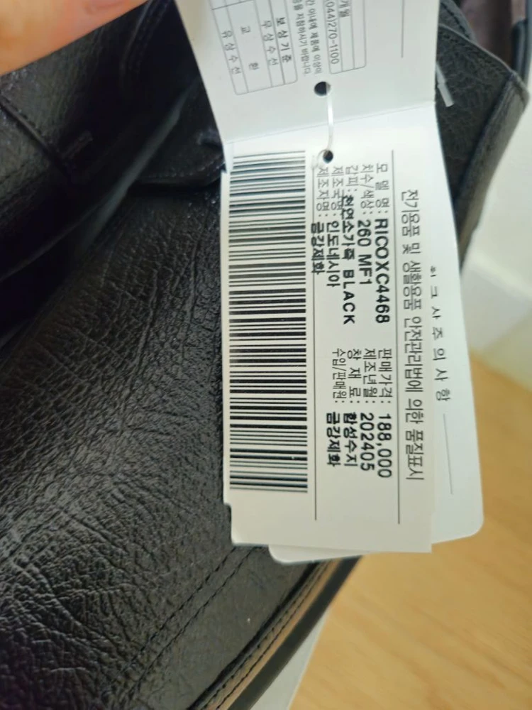 새상품)19만원 255 265 270 금강제화 소가죽 구두 정장화 클락스 닥터마틴 탠디 닥스 미소페 콜한 락포트 이미지