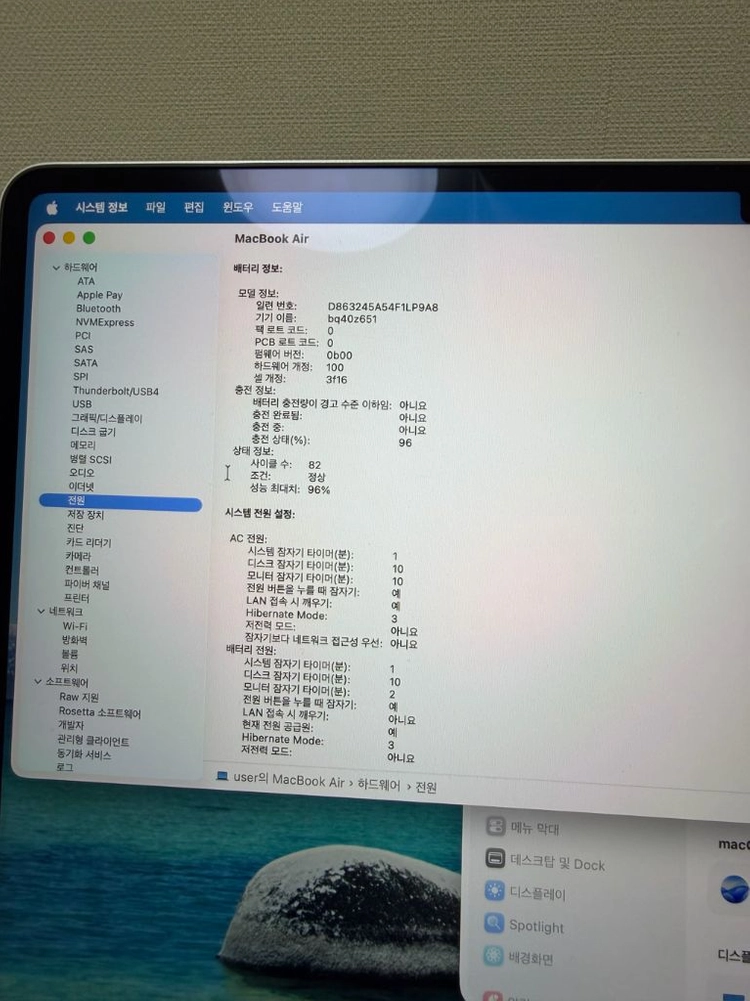 맥북에어 m2 15인치 실버 이미지