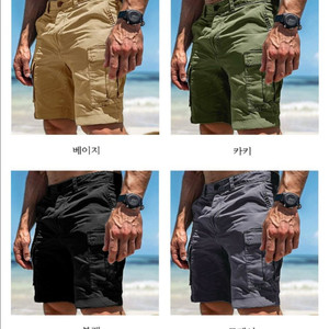 남성 카고 여름 반바지 작업복 2장 (새상품) 이미지