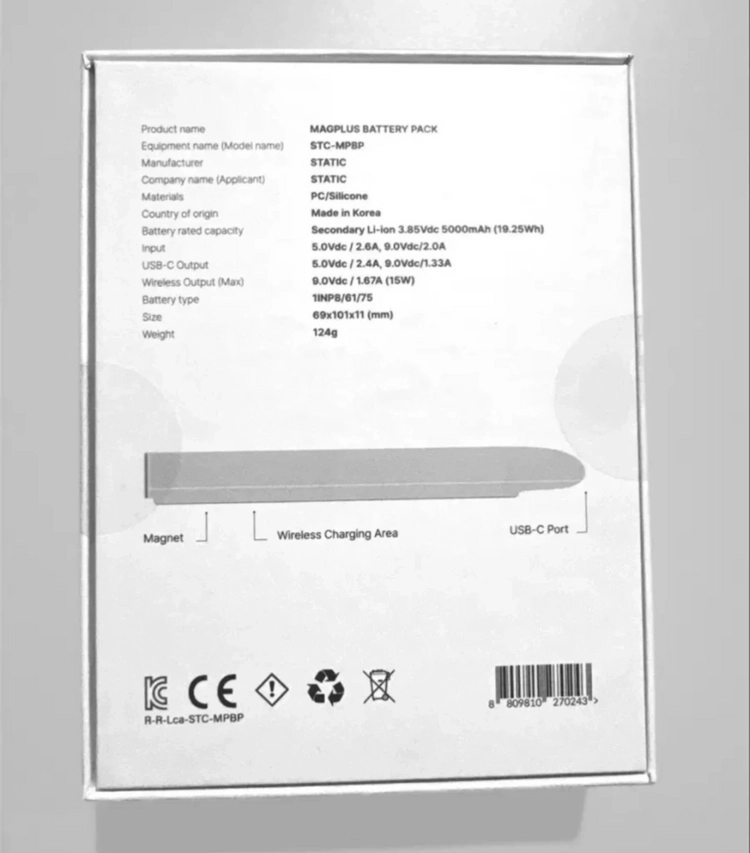 맥플러스 스태틱 무선 충전 맥세이프 보조 배터리 5000mAh 이미지