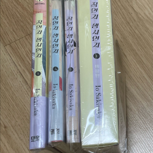 만화책. 꿈인지 생시인지 1,2,3권 올초판미개봉+1권 한정판 미개봉 팜 이미지