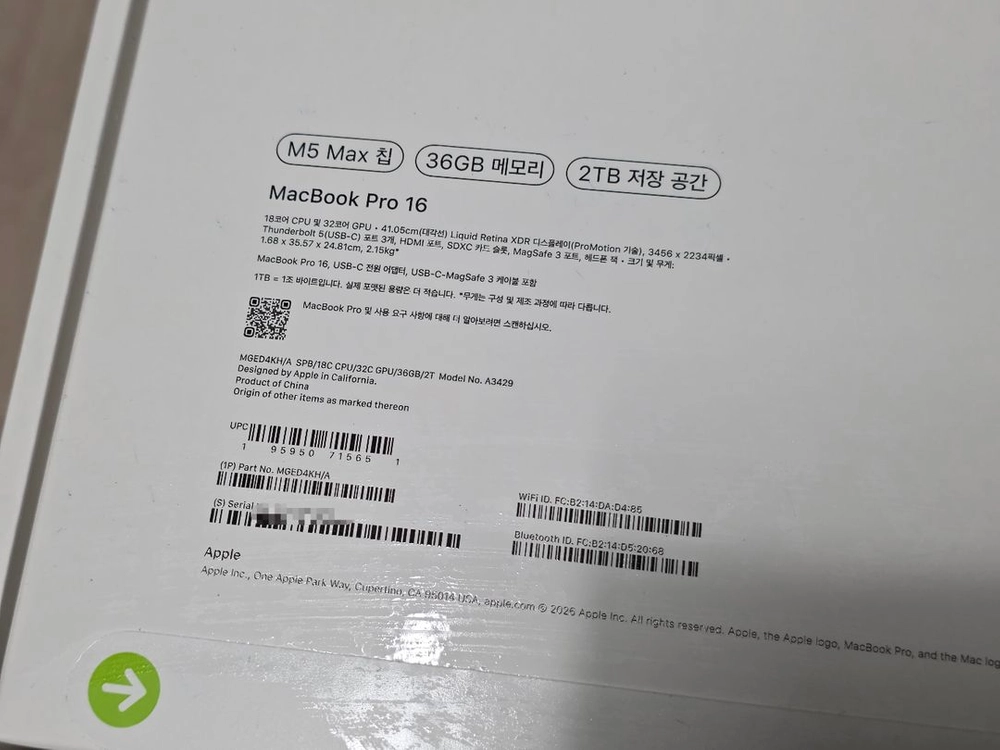 맥북프로16 M5 max 36GB 2TB 블랙 미개봉 팝니다 MGED4KH/A 이미지