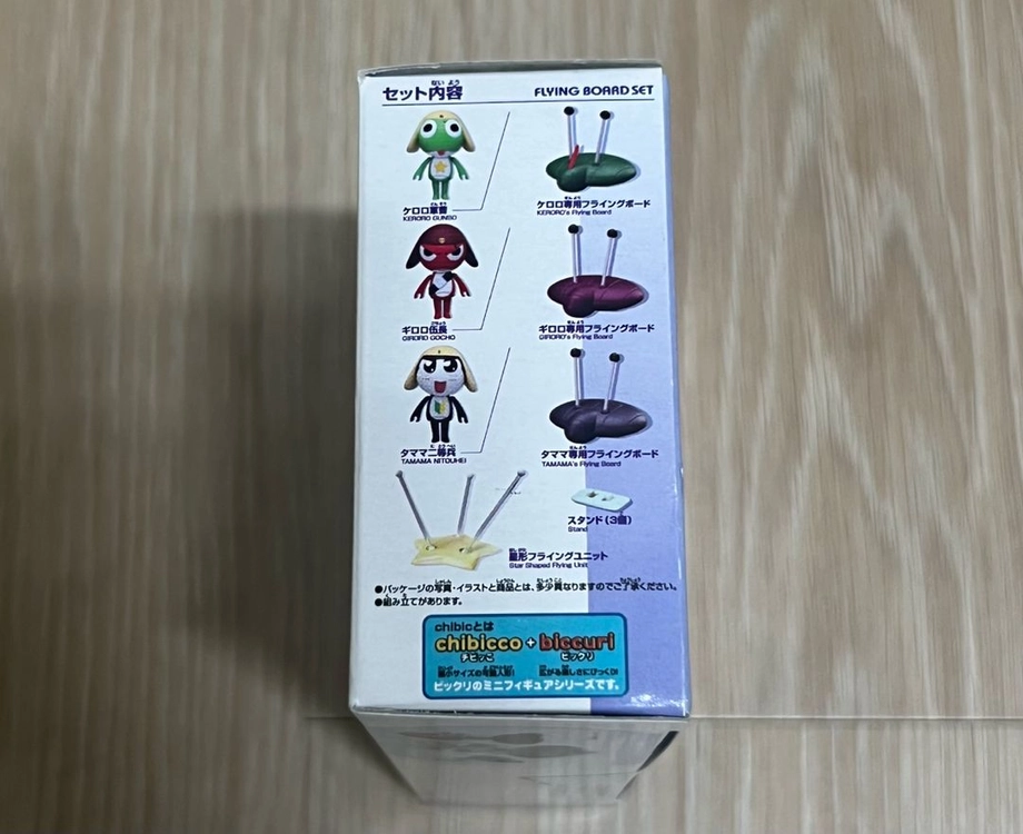 (미개봉)개구리 중사 케로로 고전 치빅 비행접시 플라잉보드 피규어 이미지