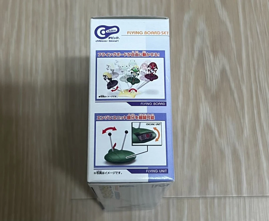 (미개봉)개구리 중사 케로로 고전 치빅 비행접시 플라잉보드 피규어 이미지