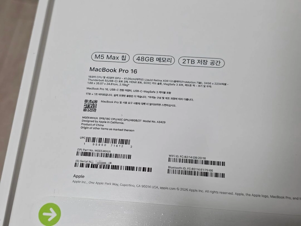 맥북프로16 M5 맥스 48GB 2TB 블랙 미개봉 팝니다 MGEE4KH/A 이미지