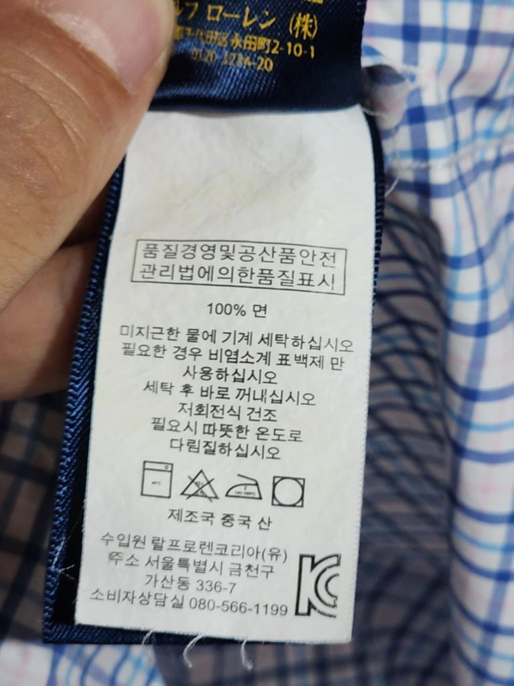 (M) 랄프로렌 폴로 반팔셔츠 체크 로고 반팔남방 이미지