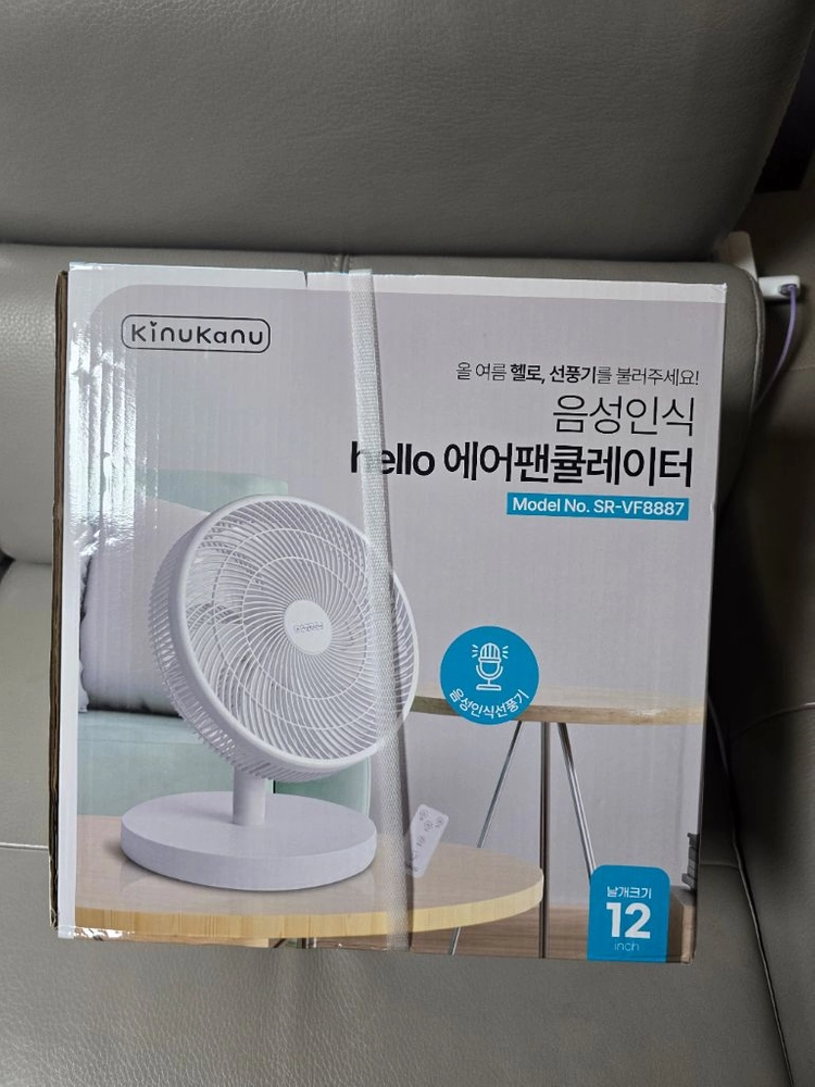 음성인식 에어팬큐레이터 선풍기 이미지