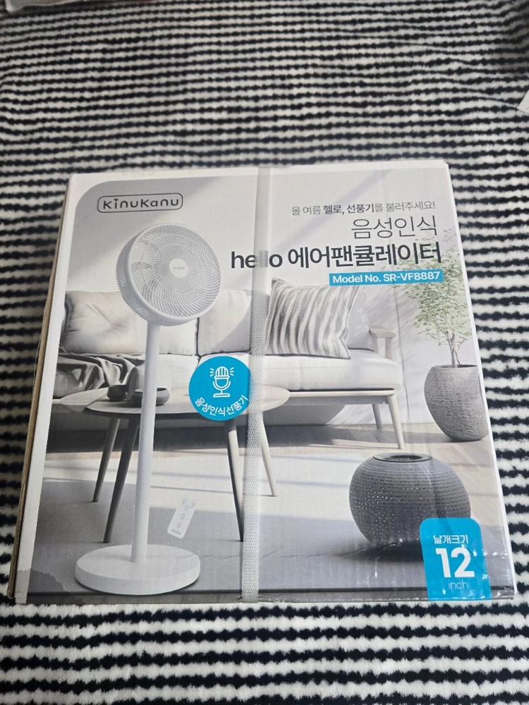 음성인식 에어팬큐레이터 선풍기 이미지