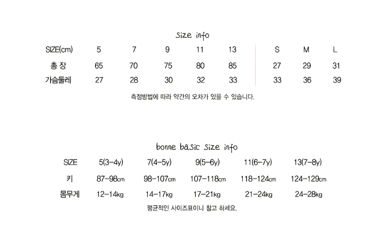 여아 드레스&한복 저고리 세트(7호/9호) 이미지