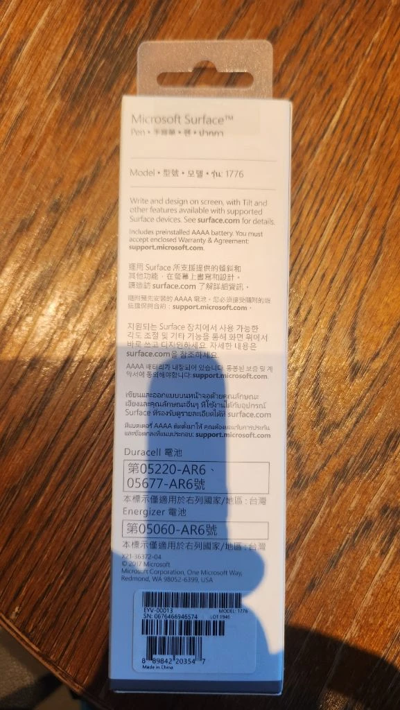 Microsoft Surface Pen 실버 모델 1776 이미지
