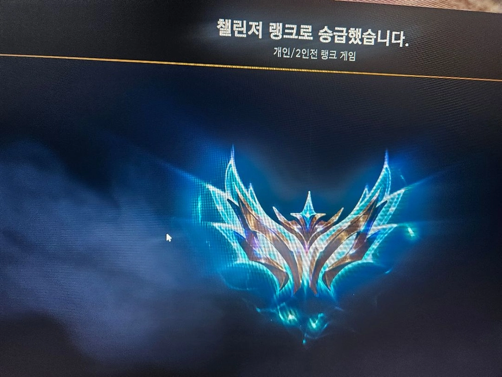5+1 리그오브레전드 LOL 듀오 강의 맡김 이미지