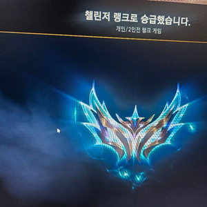 5+1 리그오브레전드 LOL 듀오 강의 맡김 이미지