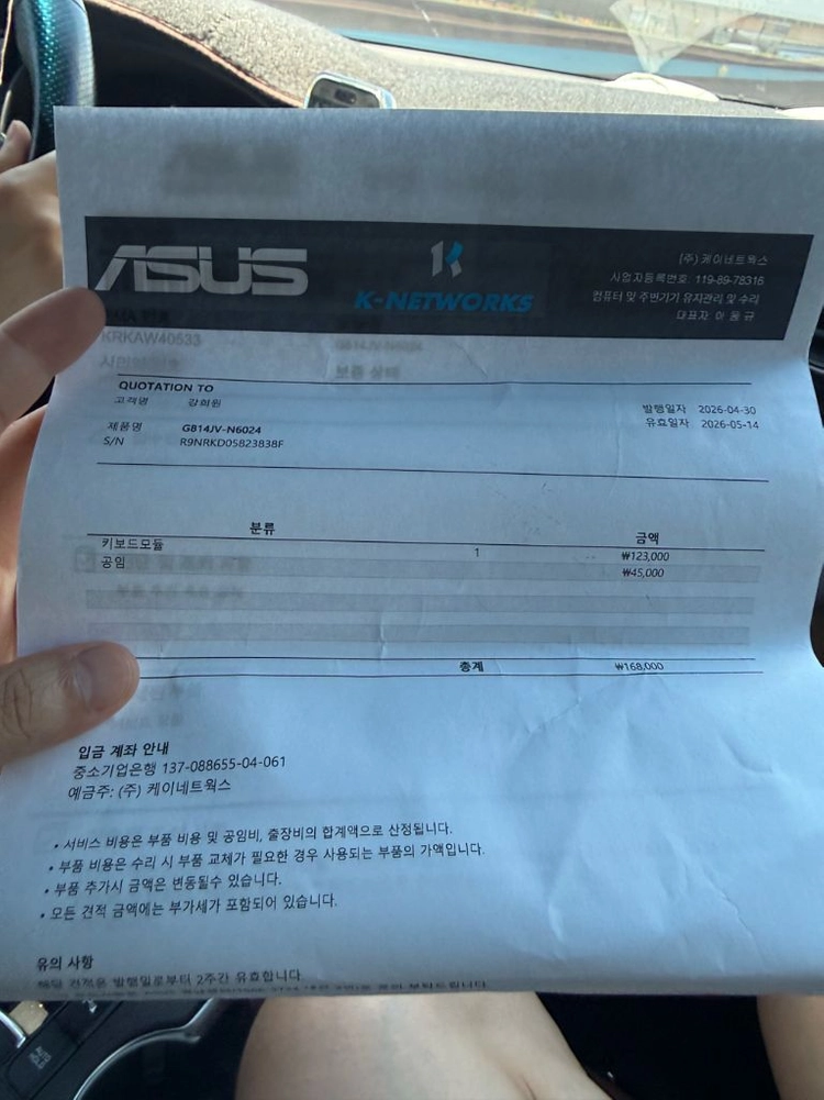 ROG Strix G18 18인치 5060 4060 라이젠9 i9인 제품 판매합니다 이미지