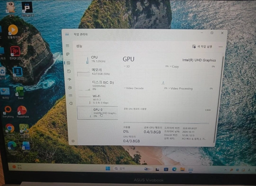 asus vivobook go e1504gab e1504ga 이미지