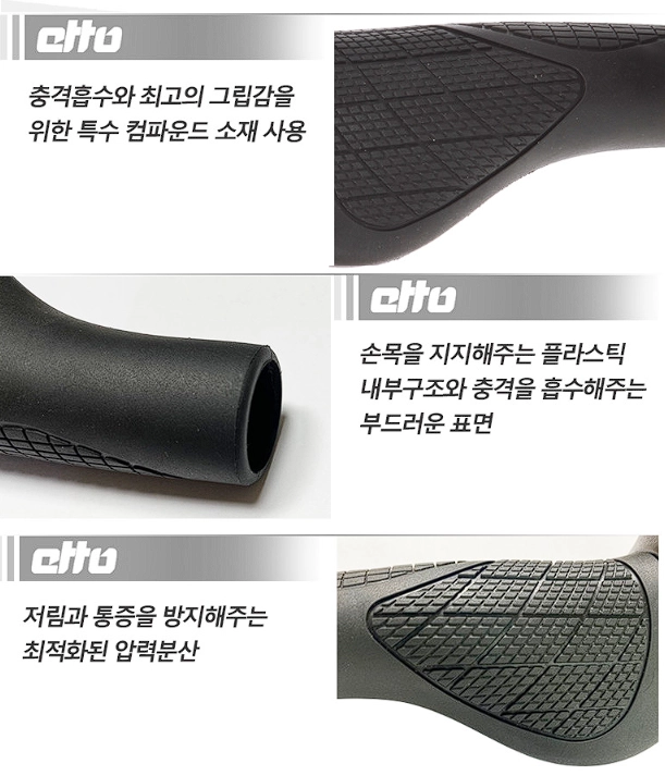 (새상품) atto 자전거그립 손잡이 에르곤 스타일 미니벨로 전기자전거 이미지