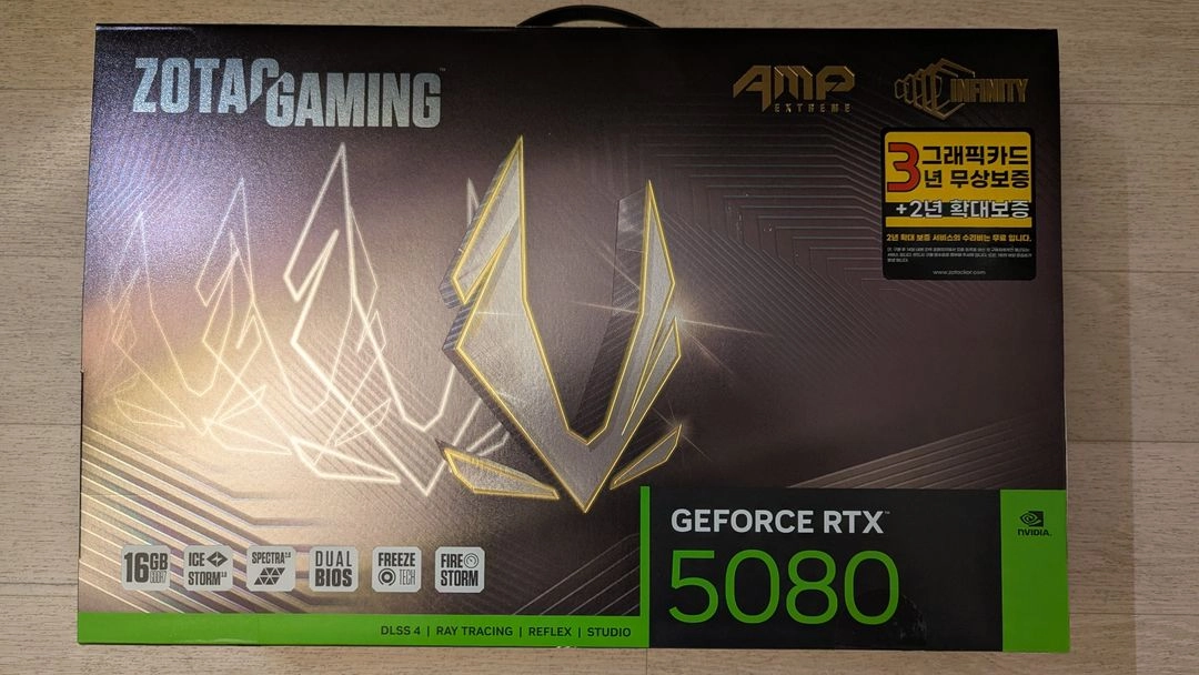 rtx5080 amp Extreme 미개봉 새제품 - 안심되는 중고거래