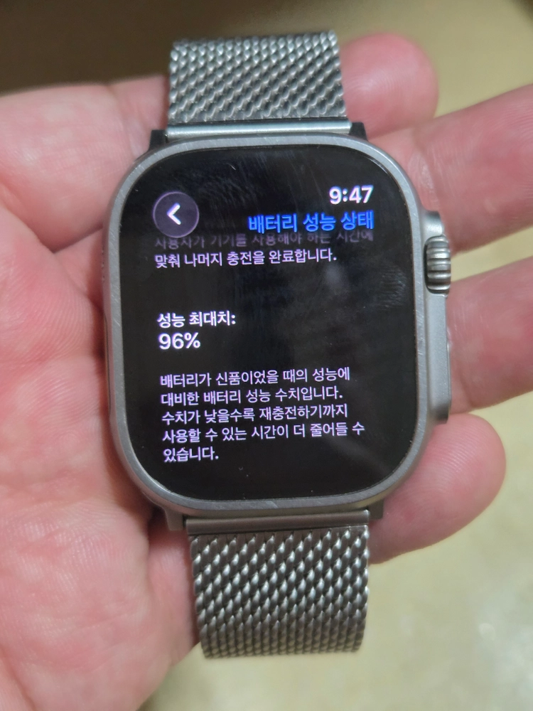 아이폰16프로256기가 판매합니다 이미지