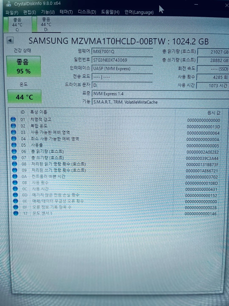 삼성 PM9C1a(MZVMA1T0HCLD) NVME M.2 ssd 1tb 이미지