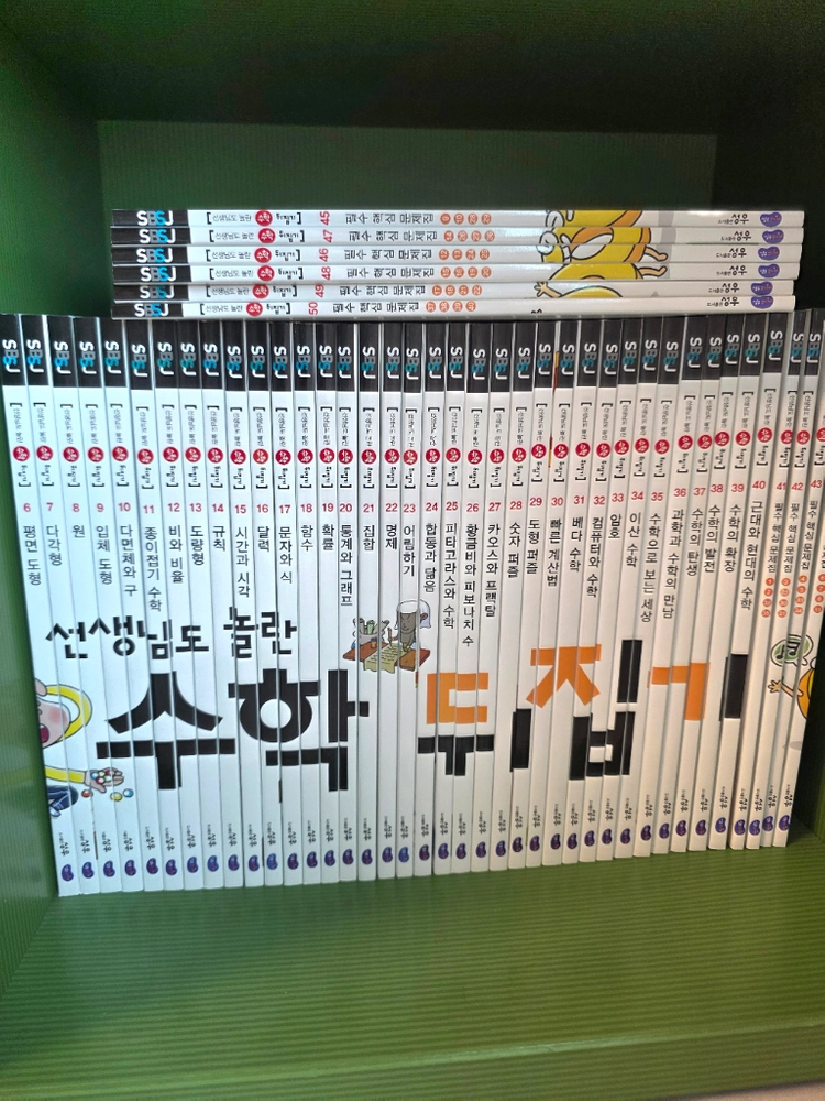 (기본+심화) 거의 새책같음. 선생님도 놀란 초등 수학뒤집기 이미지